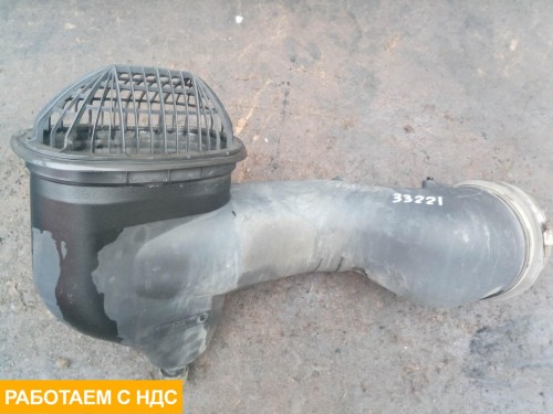 Патрубок воздушного фильтра