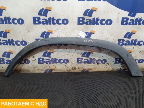 Накладка на крыло левая