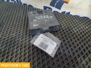 Блок управления центральным замком