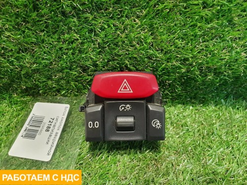 Блок кнопок аварийной сигнализации