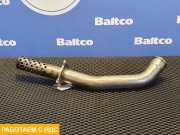 Трубка системы EGR