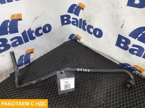 Трубка гидроусилителя