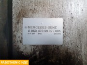 Бак топливный