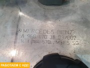 Бак топливный