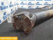 Карданный вал 1350 мм