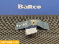 Кронштейн крепления крыла